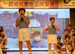 2024-05-14 六年級音樂繽紛SHOW