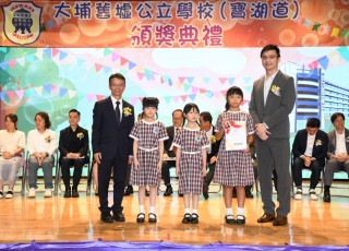 CGS_0235