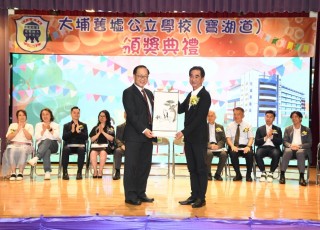 CGS_0267