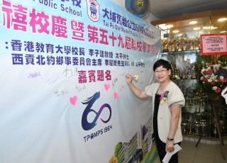 CGS_0086