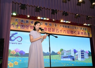 CGS_0182