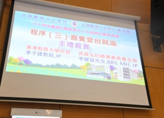 CGS_0215