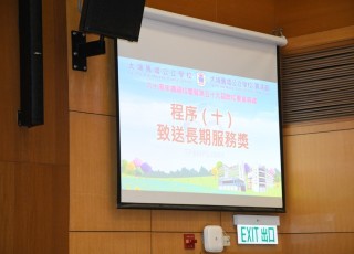 CGS_0461