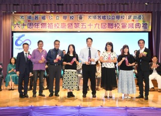 CGS_0525