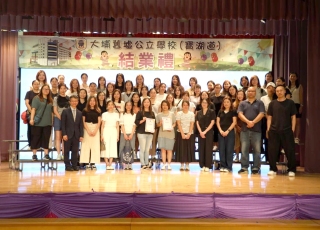 2024-07-12 結業禮