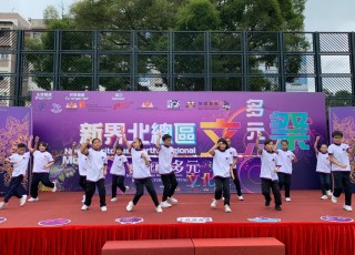 2024-10-27 本校提子大使獲邀參加新界北總區多元文化祭表演