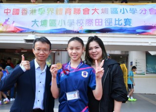 2024-12-6大埔區校際田徑比賽