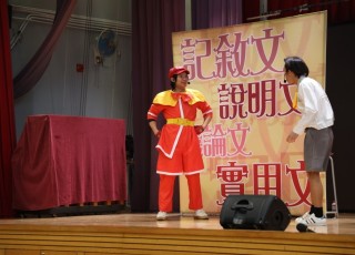 2025-01-14 中文科學習活動 夢飛行劇團 語文特攻隊