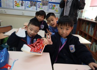 2025-01-21 跨課程研習周_第二天