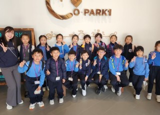opark-9