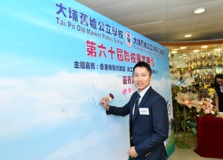 2025-07-07 第60屆聯校畢業禮