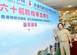 CGS_0146