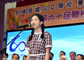 CGS_0706