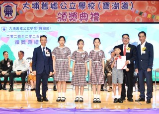 CGS_0245