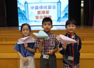 2025-10-15 中國傳統節日 重陽節習俗體驗