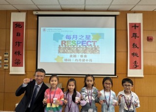 2025-11-05 每月之星(尊重之星)與校長共進午餐