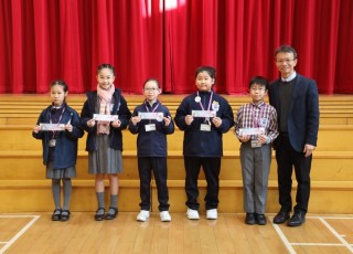 2025年1月早會頒獎