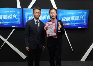 2025年3月早會頒獎