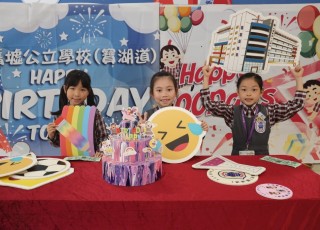 2026-03-25 有意「二」百日宴