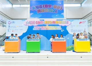 2026-04-11 2025-2026年度大埔區校際公民常識問答比賽決賽