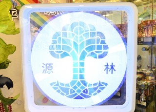 CGS_0020