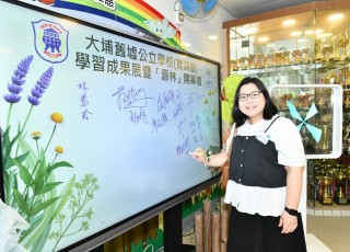 CGS_0086