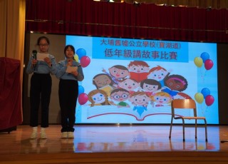 DSC00540