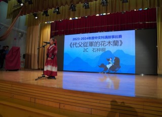 DSC00594