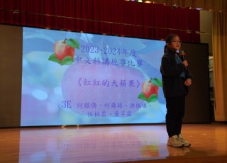 DSC00670