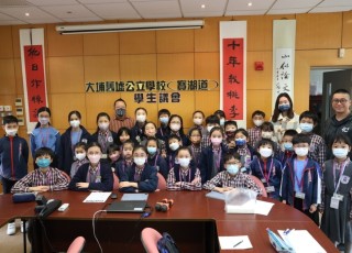 學生議會