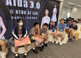 英文科實地考察教學活動-參觀香港電台人工智能實驗室